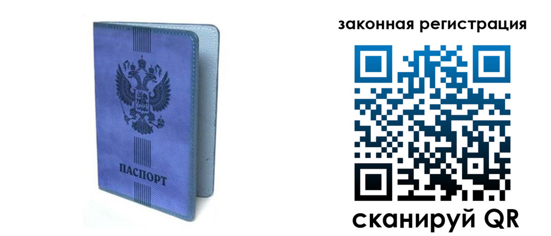 где прописаться в Кораблино