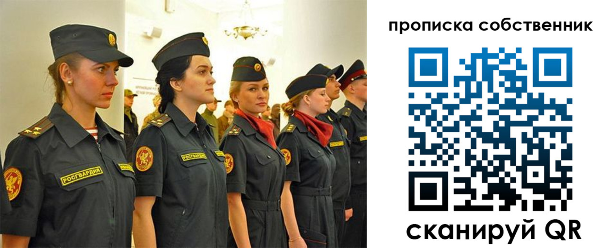 купить прописку в Кораблино