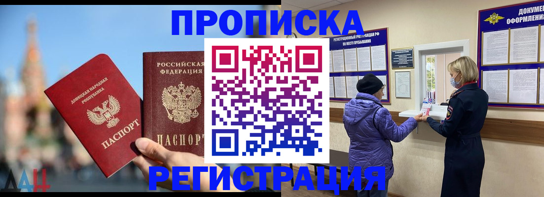 миграционный учет в Кораблино