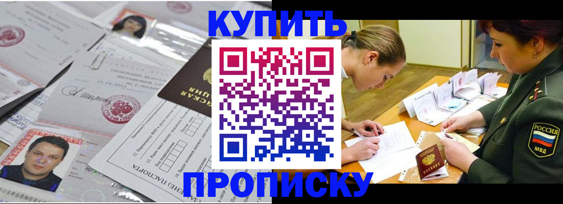 временная регистрация госуслуги в Кораблино