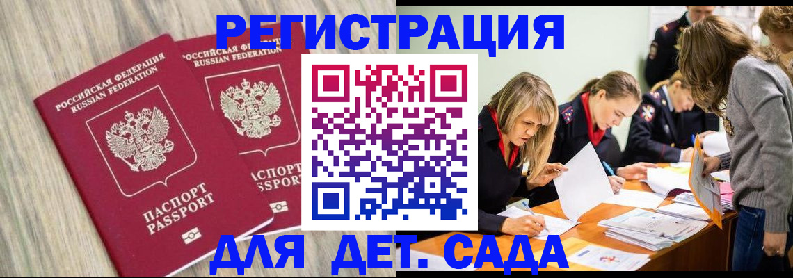 прописка поиск в Кораблино